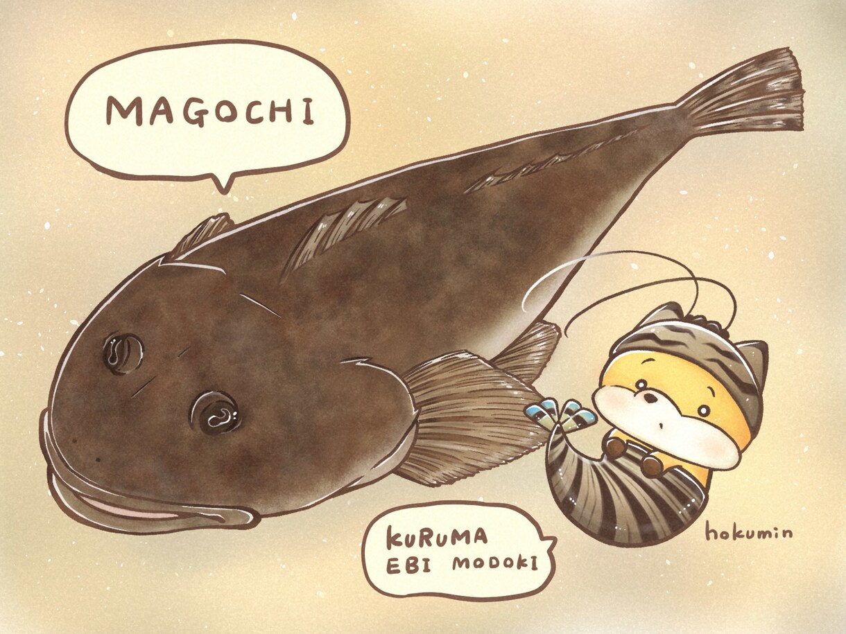 イラスト描きます 生き物を中心としたイラストが得意です。 イメージ3
