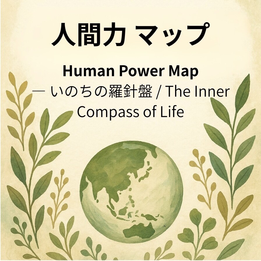 占星術で本質・使命・課題を構造的に読み解きます 人生の設計図を言語化し生き方の軸を“構造”で読み解きます イメージ2