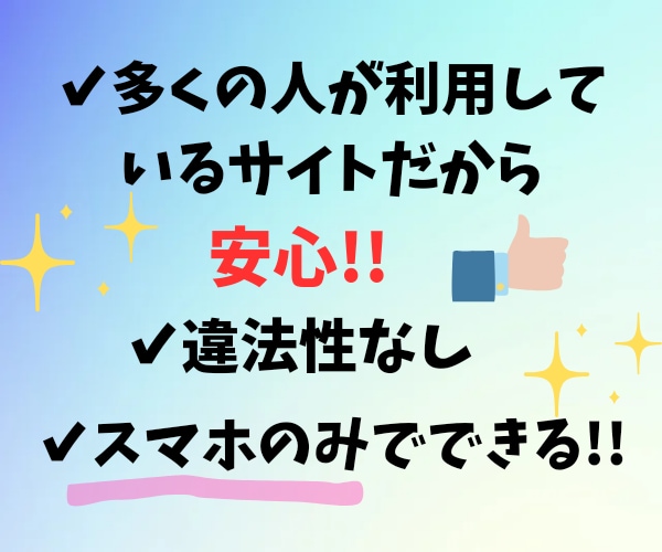 Instagram✕アフィリエイトノウハウ教えます SNSを使った安心サイトでのアフィリエイト術公開！ イメージ2