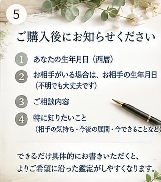 不倫復縁彼の本音、深く寄り添いルノルマンで占います 複雑愛や人間関係も安心。プロが現状を当て具体的な対策を伝授 イメージ5