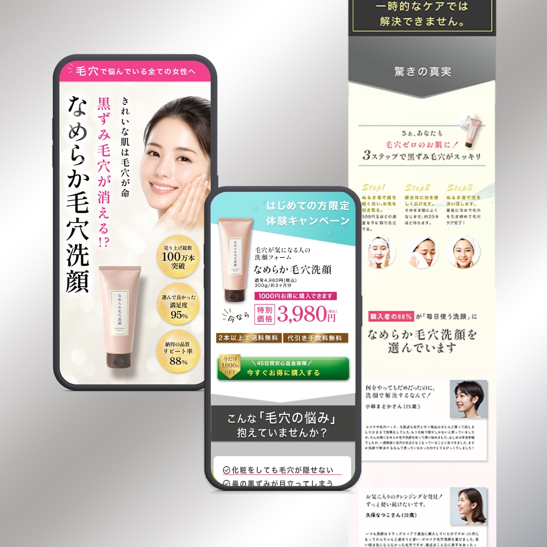 モニター価格！LPヘッダー画像デザイン作ります 美容業運営デザイナーが興味関心を惹く構成でLPヘッダー作成 イメージ4