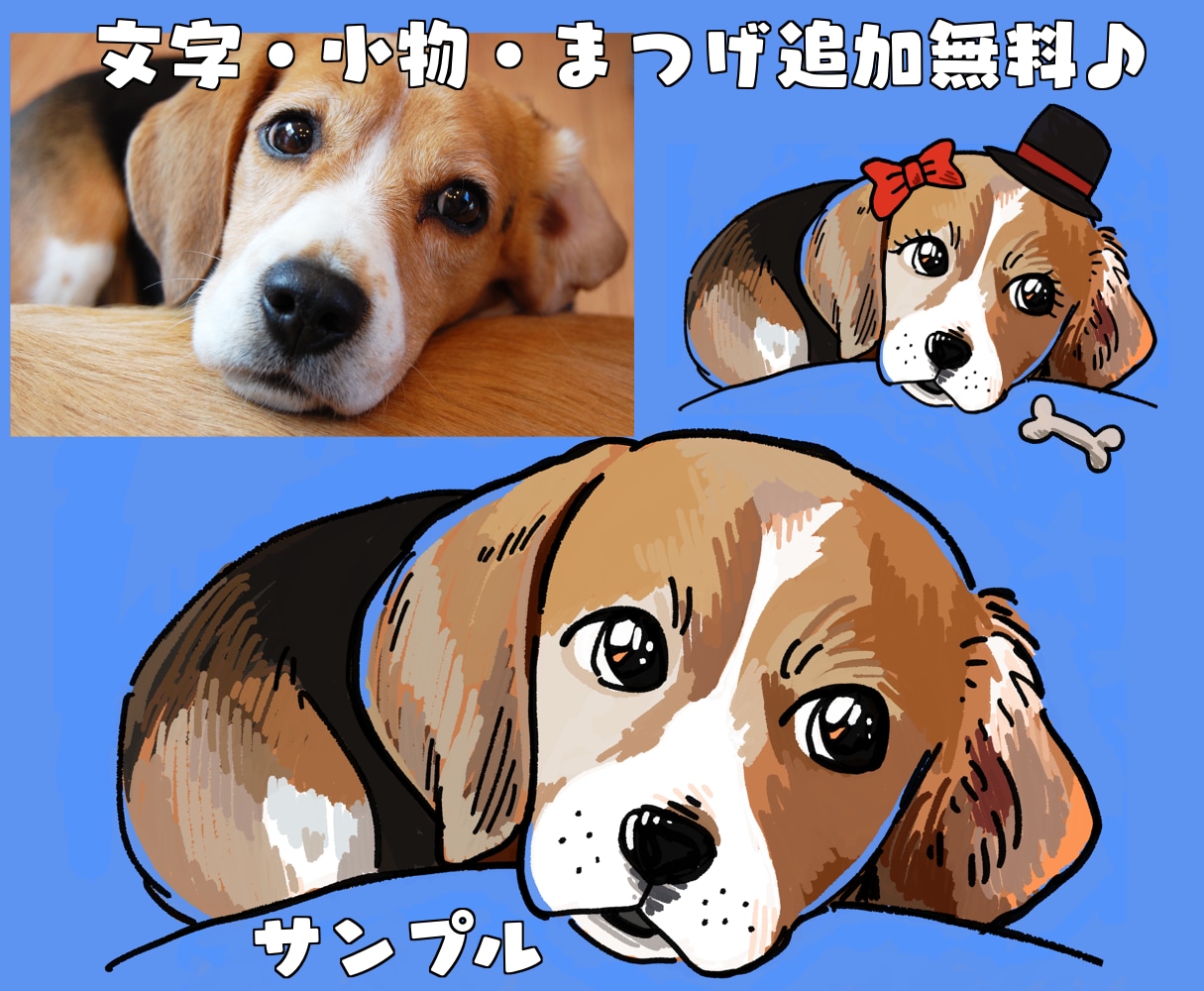 写真から可愛いペットのイラスト描きます 大事な写真やお気に入りのペットの写真をイラストで残そう！ イメージ2
