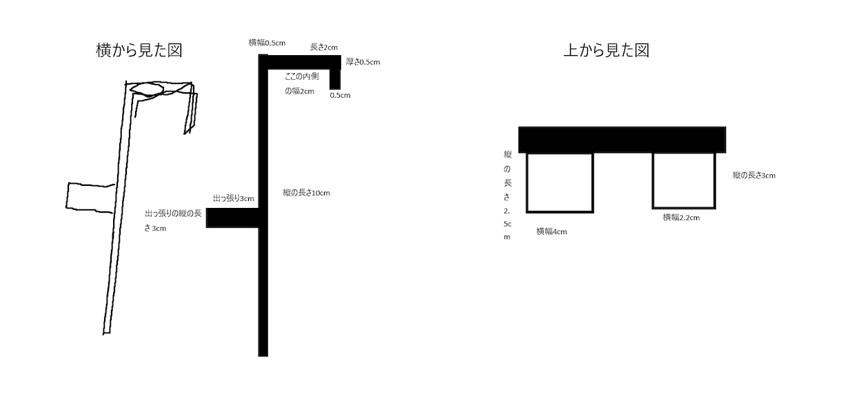 3Dプリント用STLを作成します 寸法メモや手描き図から小物パーツを設計 イメージ1