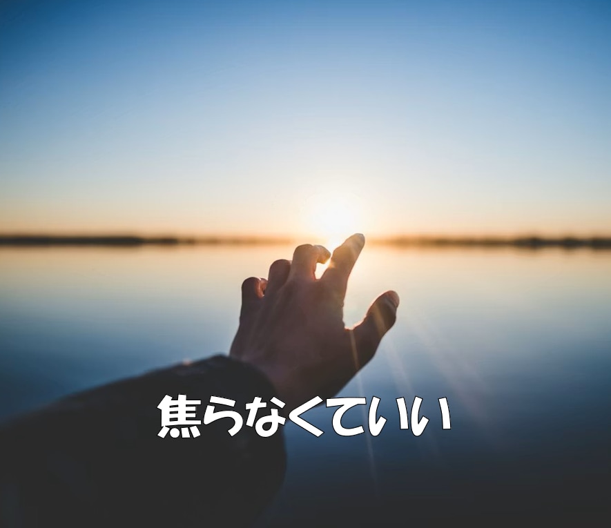 マイナスな感情を溜めないで。あなたの愚痴、聴きます 心理カウンセラー・作業療法士が、あなたの負の感情を吸収します イメージ5