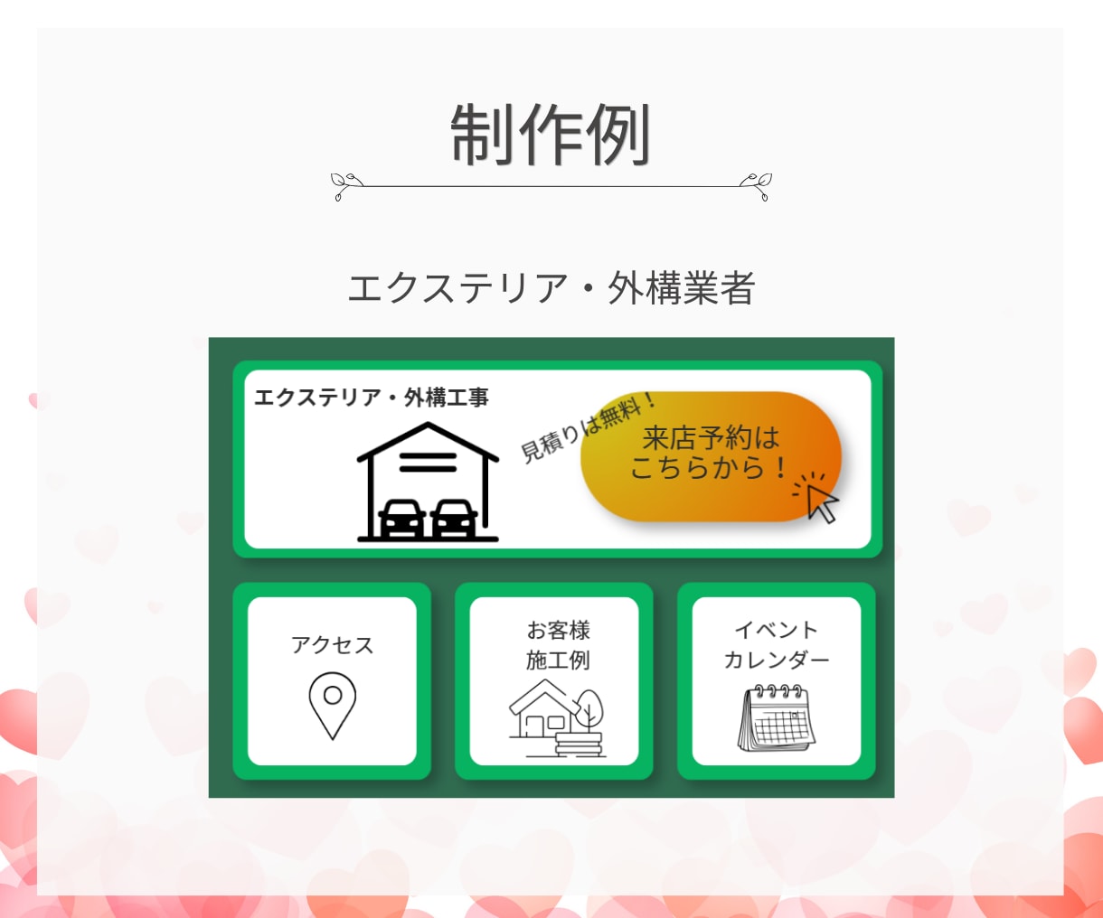 集客UP！公式LINEリッチメニュー制作します 設定も可！ラインクーポン・リッチメッセージもお任せ可能です。 イメージ8