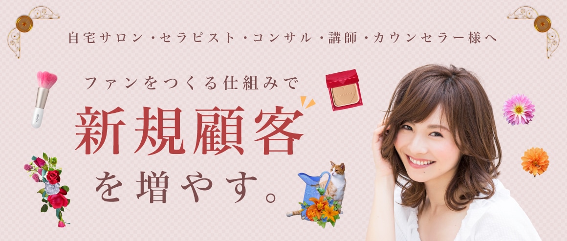 メルマガ配信システムの設定します 無料からでも多くの機能が利用できるメールマガ配信システム イメージ2