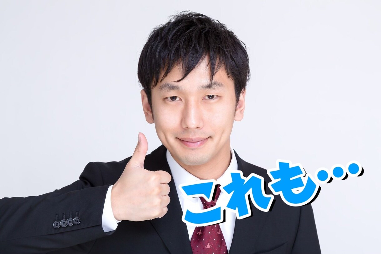 あなたの顔を理想の顔に盛ります 【運転免許証】【パスポート】盛れていますか？ イメージ4