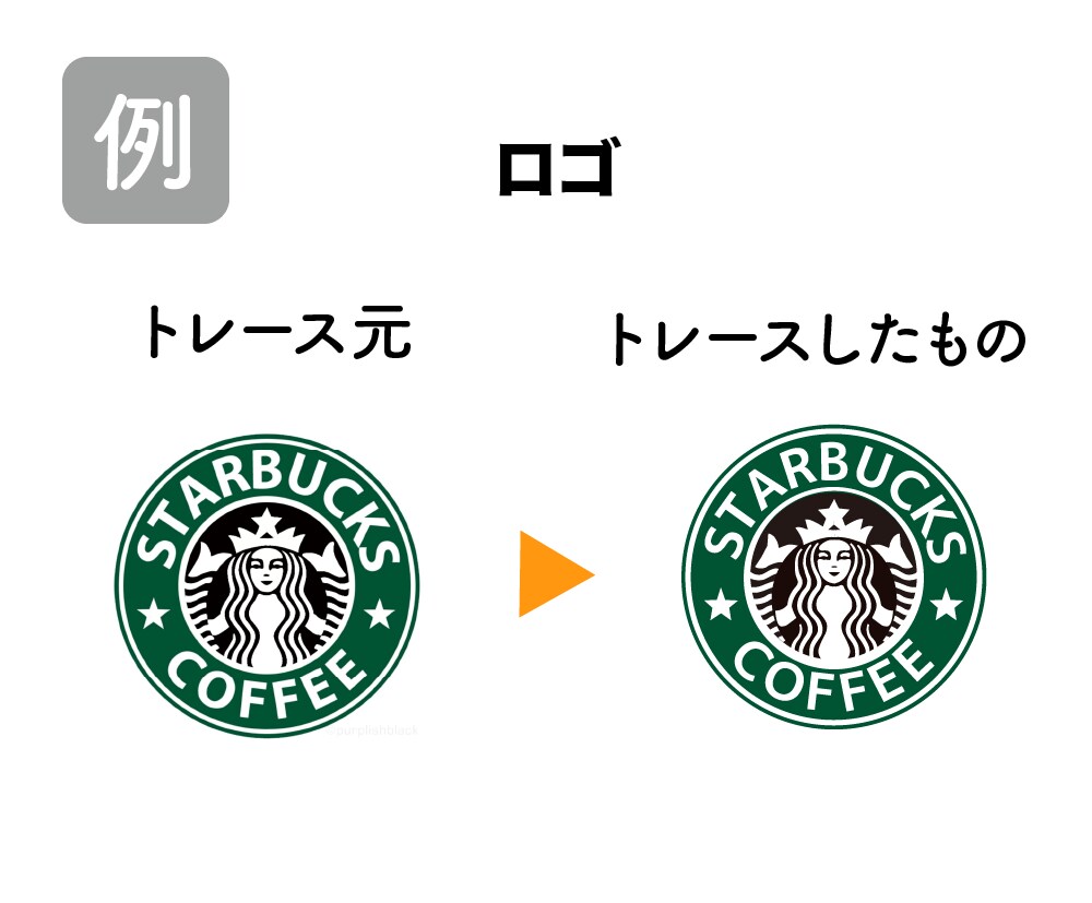 翌日納品可！理想通りにトレースします Aiデータで納品♪PCが苦手な方のお手伝いをいたします！ イメージ5