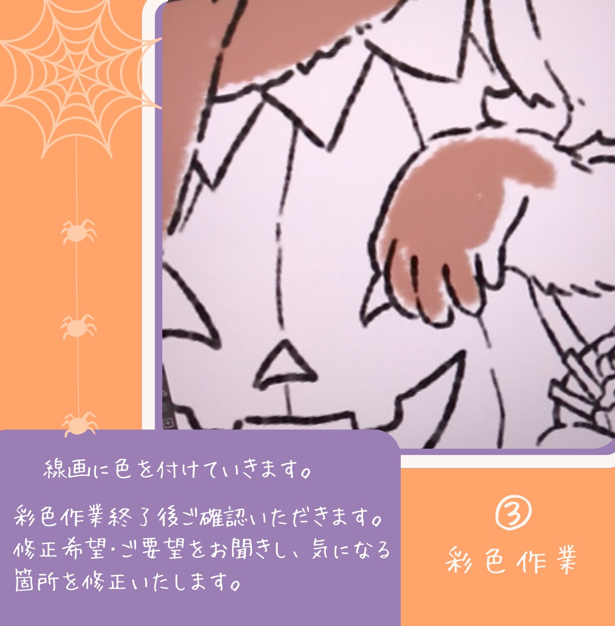 ハロウィン限定☆生き物×ハロウィンアイコン描きます 商用可！ペットやお好きな動物をハロウィンと掛け合わせます イメージ6