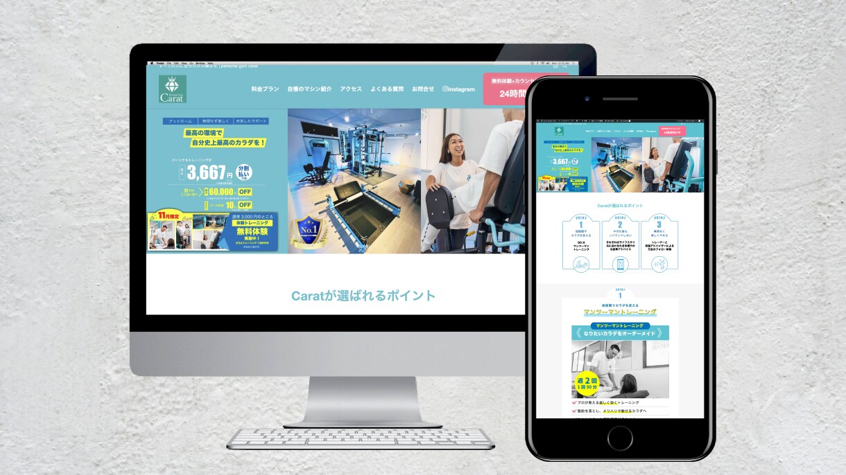 SEO対応、高品質なホームページを作成いたします インターネットに力を入れていきたい個人事業・中小企業様向け イメージ3