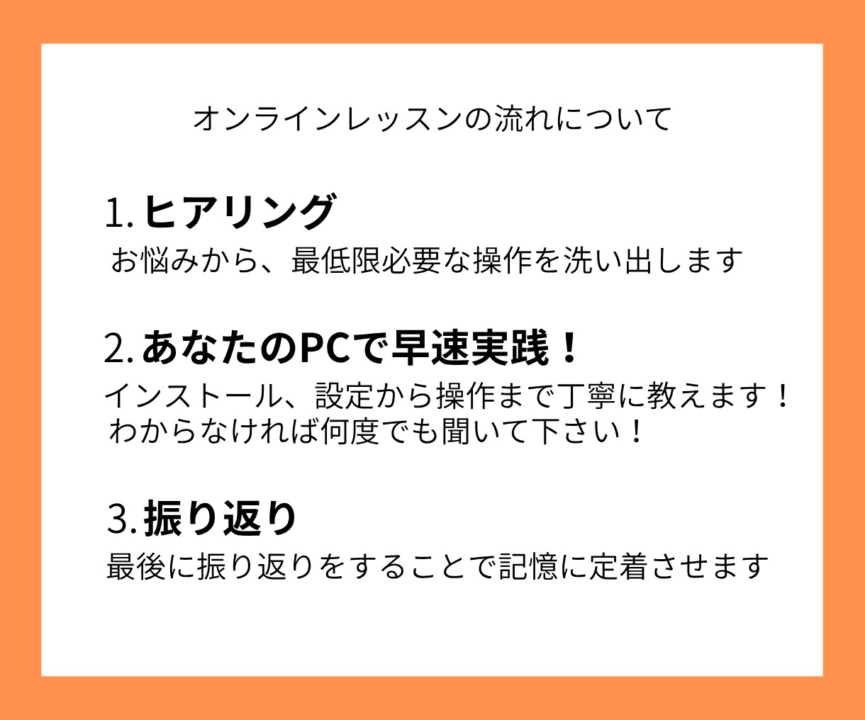 データ管理の問題Notionで解決できます 苦手なデータ管理はNotion導入で一撃解消！ イメージ5