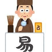 あなたの手相を安くすばやく簡単に占います あなたの手相を占い、将来への不安をなくします。 イメージ1