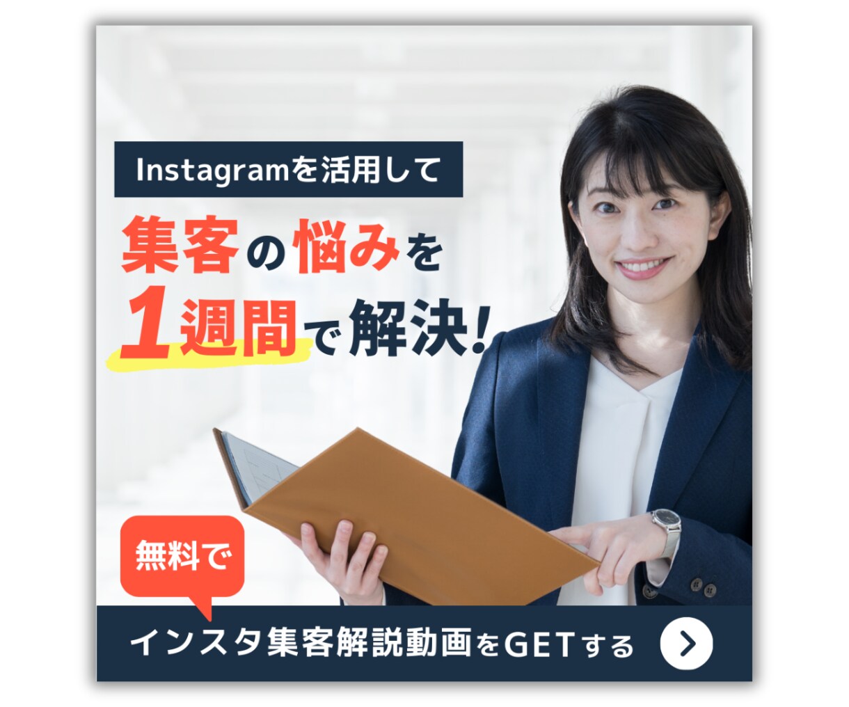 バナー／ヘッダー画像制作承ります 全サイズ一律料金／修正無制限／高品質な画像をご提供します！ イメージ3
