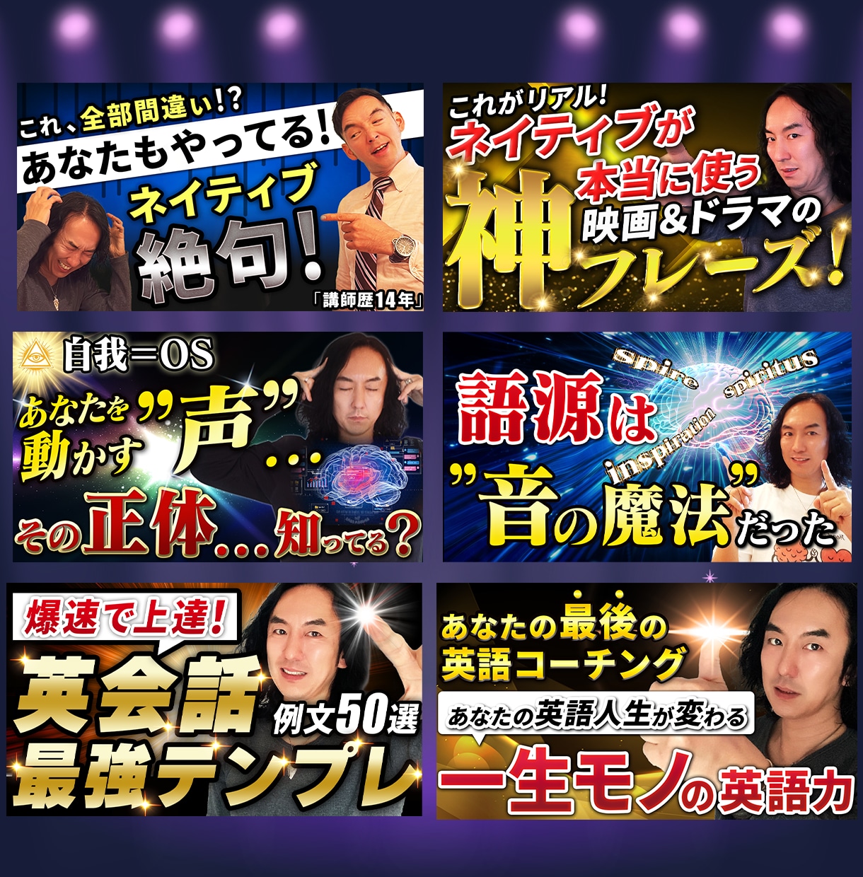目を止めるYouTubeサムネを制作します 視線誘導と情報整理を重視した設計 イメージ4