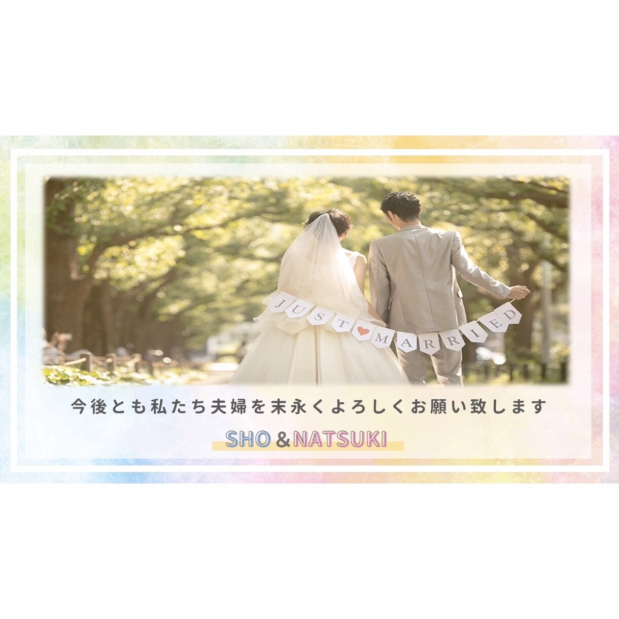 プロ品質★オシャレなエンディングムービー作ります 結婚式に♪シンプル×カラフルなウェディングムービー イメージ7