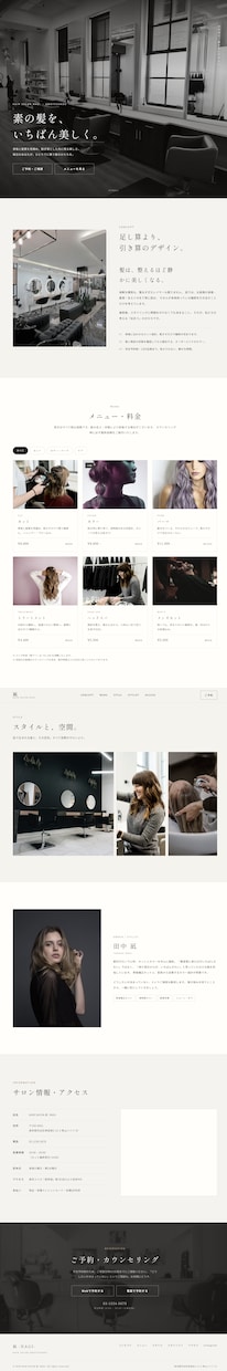 HTML・CSSの修正やLP制作に対応します デザイン崩れの修正から新規LPコーディングまで迅速に対応！ イメージ2