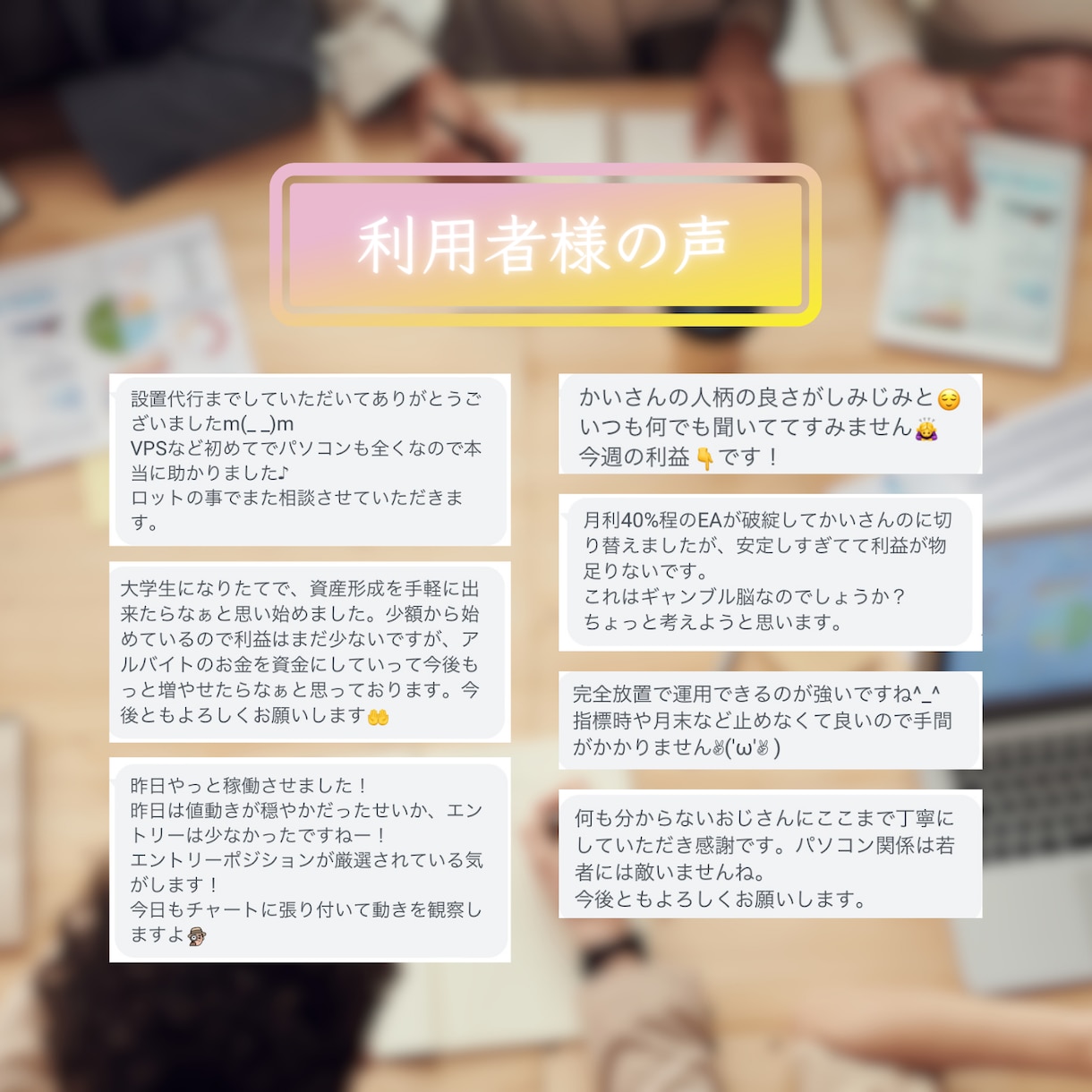 10年以上愛用中！感動のFXツールを提供します 他にはないデモ口座OK！マイクロ口座対応！ドル円の高耐久 イメージ10
