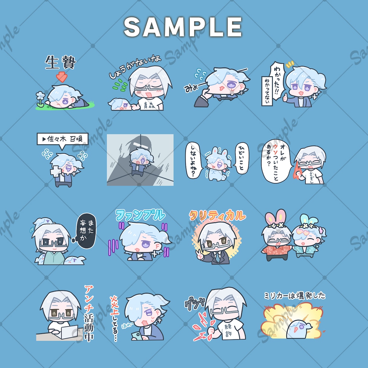 LINEスタンプ作成いたします メンバーシップにも対応いたします！ イメージ3