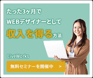 バナー・ヘッダー作成します 目的に合った効果的なデザインをご提案いたします♪ イメージ4