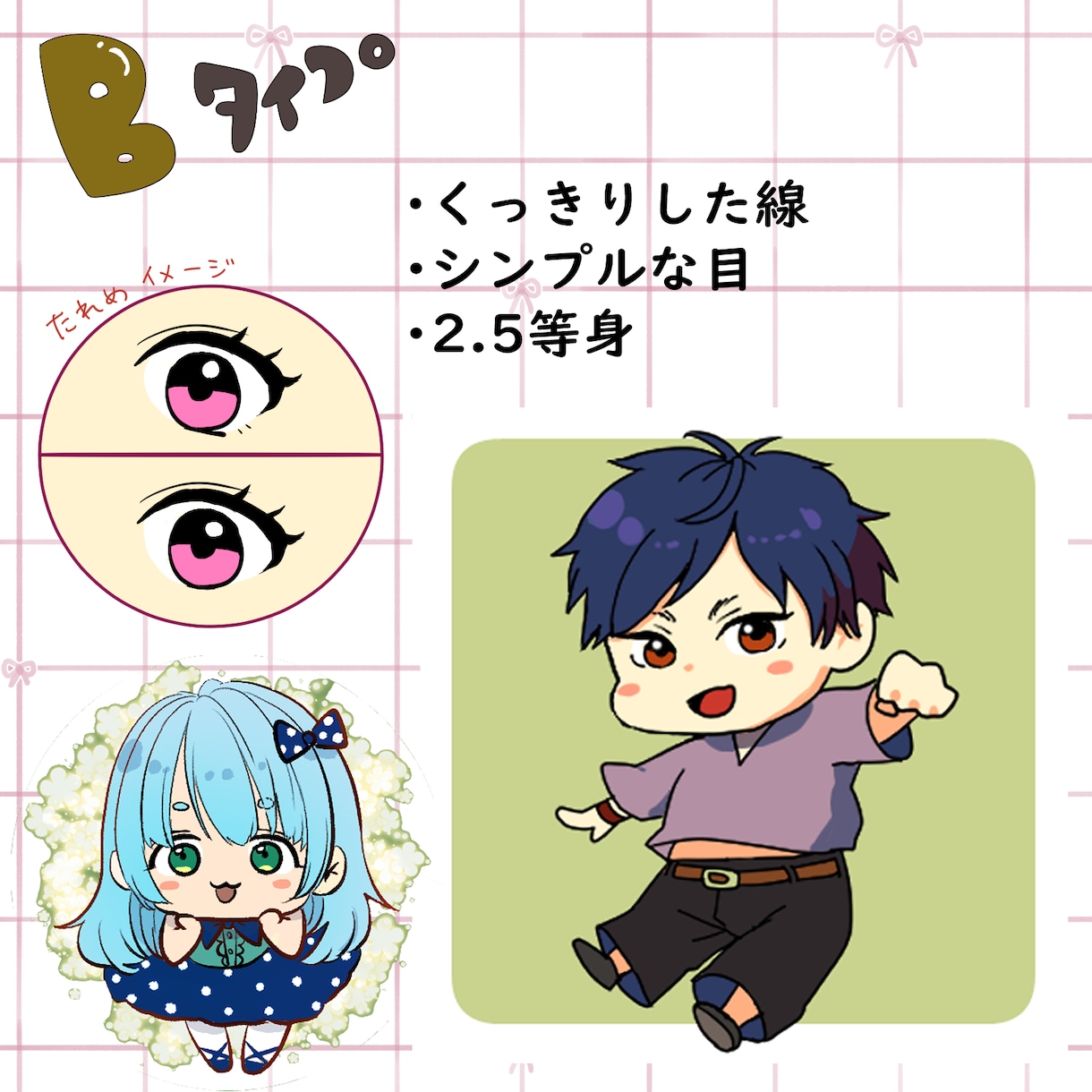 ミニキャラ・SDキャラ描きます SNS・配信・アイコンなどに！ イメージ3