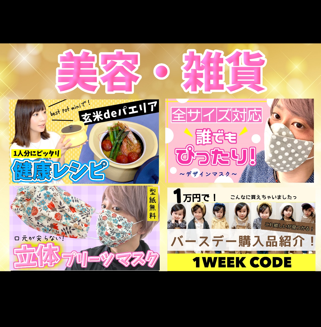 効果的！プロがYouTube動画サムネイル作ります 視聴者の心を掴む！目立つ！クリックしたくなる！再生回数アップ イメージ4