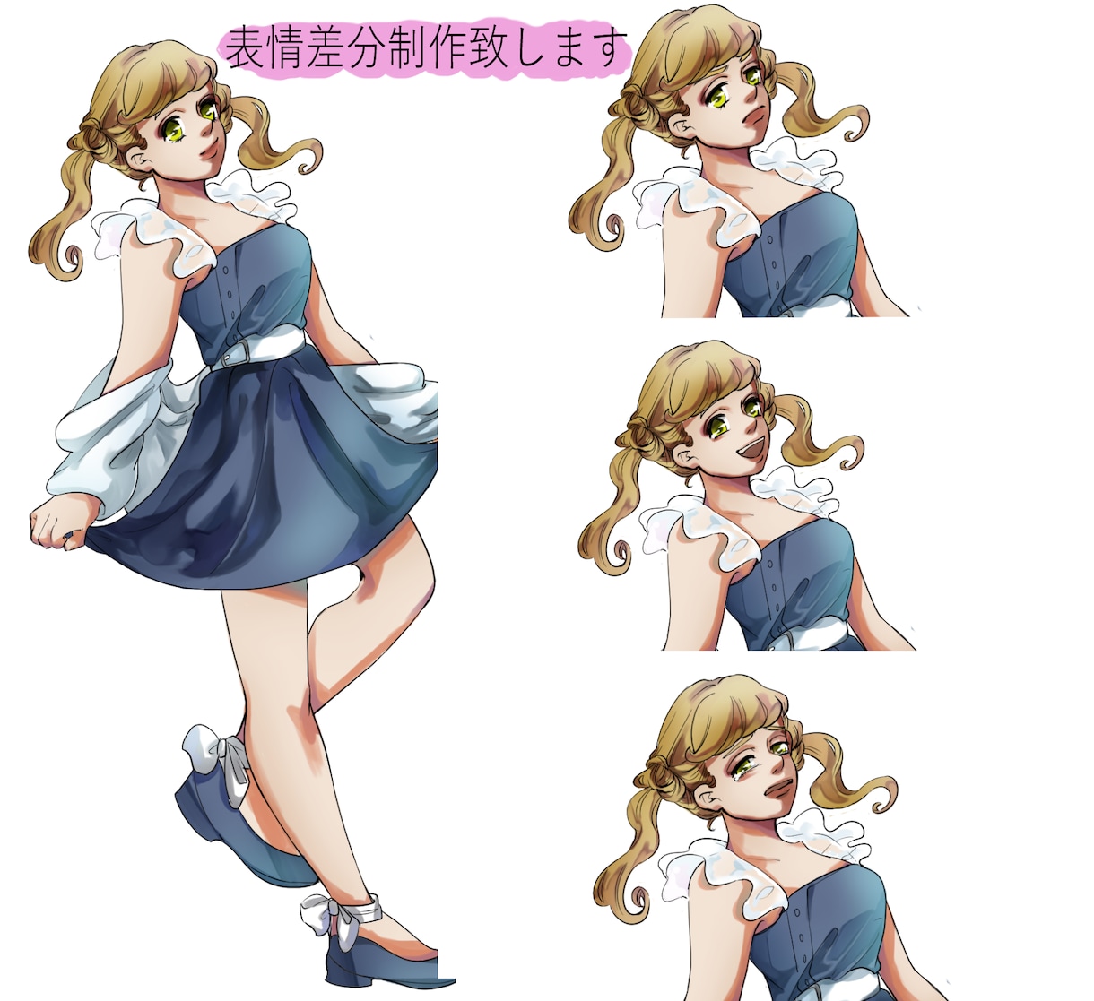 TRPG ゲームなどに！立ち絵イラスト制作致します 男性 女性 表情差分 TRPG等に対応した人物制作致します！ イメージ2