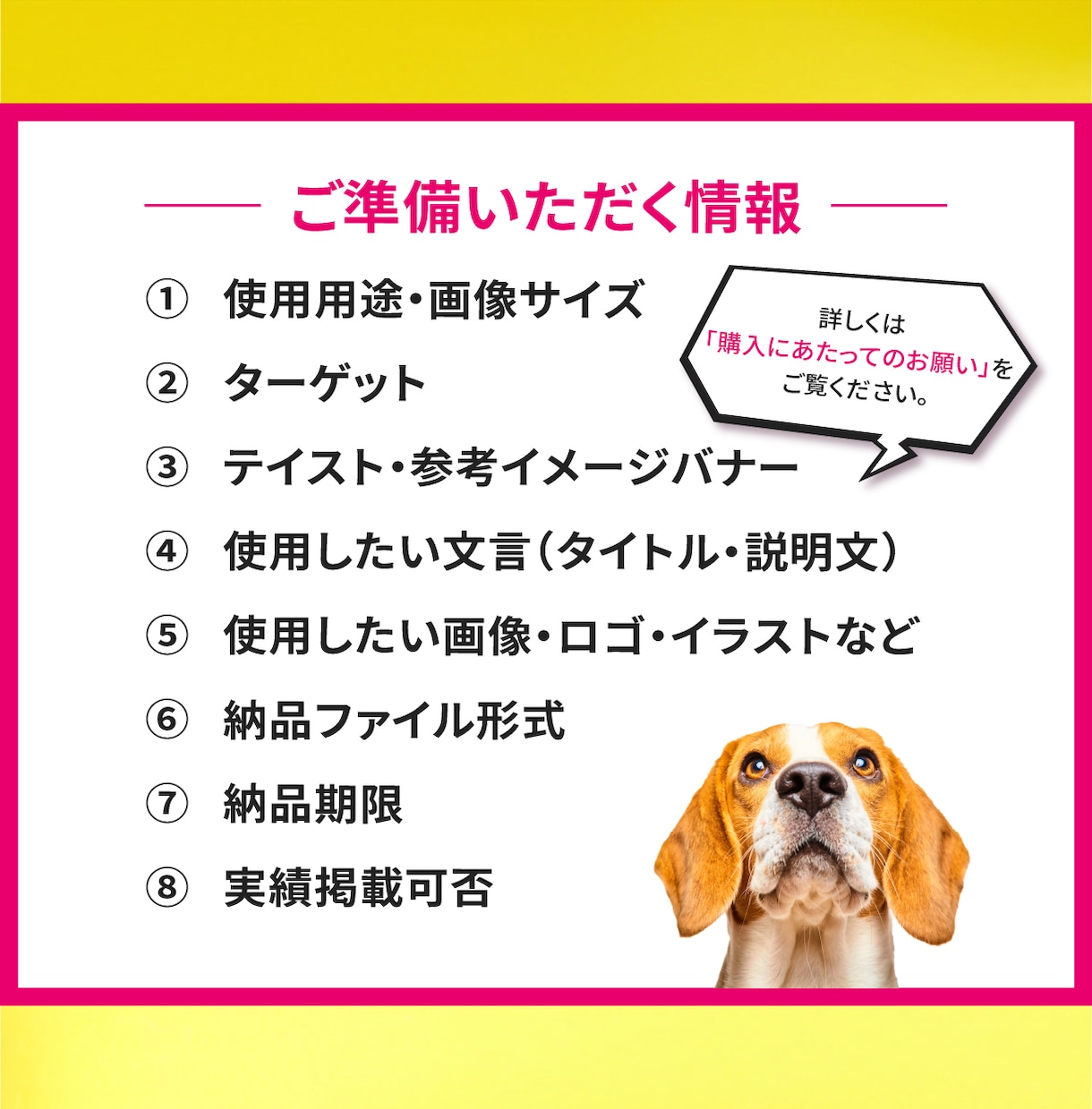 あなたの目的達成に繋がるバナーを制作します 現役デザイナーがパッと目を惹くデザインを作ります☆ イメージ5