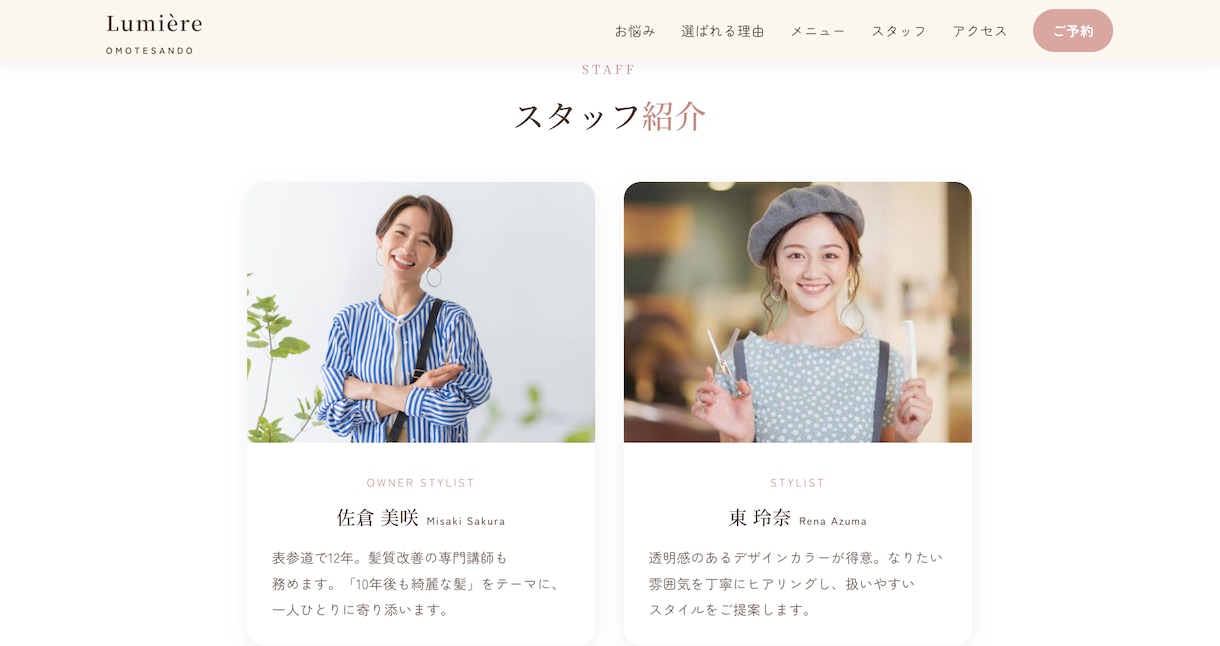 格安LP作成行います デザインお任せで1日〜3日納品OKです！ イメージ5