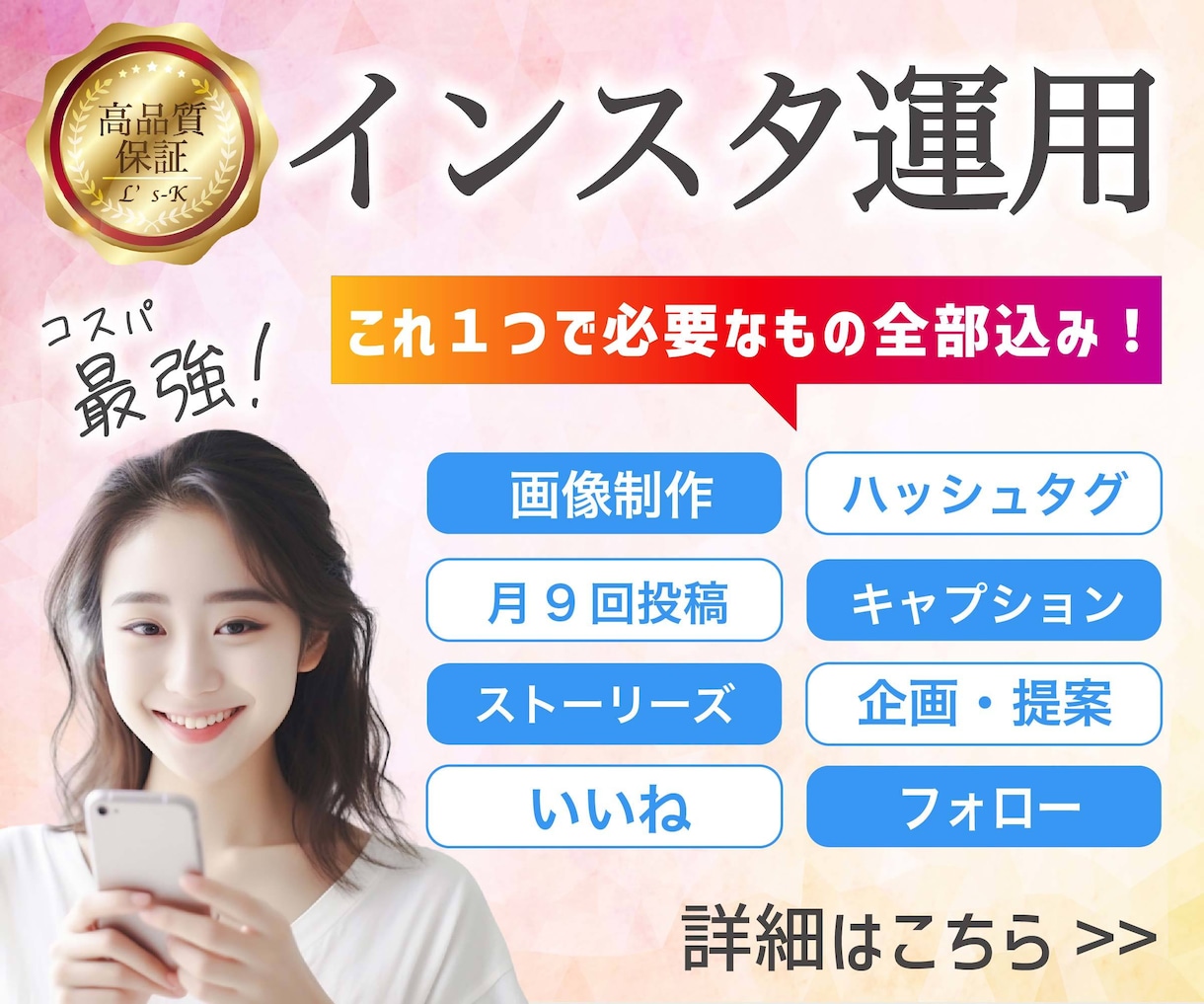インスタのプロが伸びるアカウントを設計します 安心実績！売上・集客につながる【コンサル型運用代行】です イメージ1
