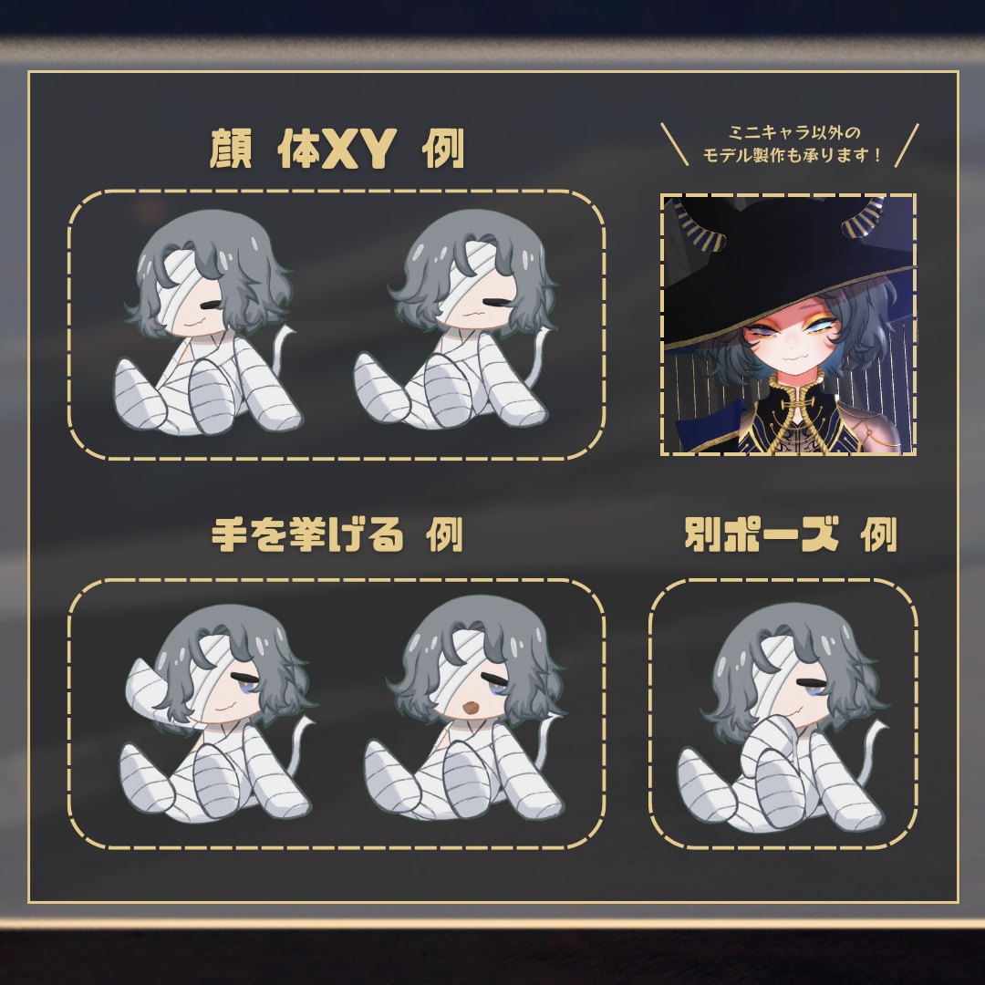 ミニキャラのLive2Dをモデリングします 安価かつ高クオリティなミニキャラのモデリングをします！ イメージ3