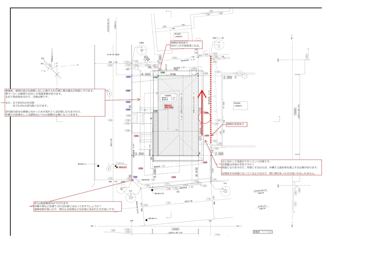 1級建築士/建築施工管理技士が図面チェックをします 現役現場監督によるセカンドオピニオンです。 イメージ3