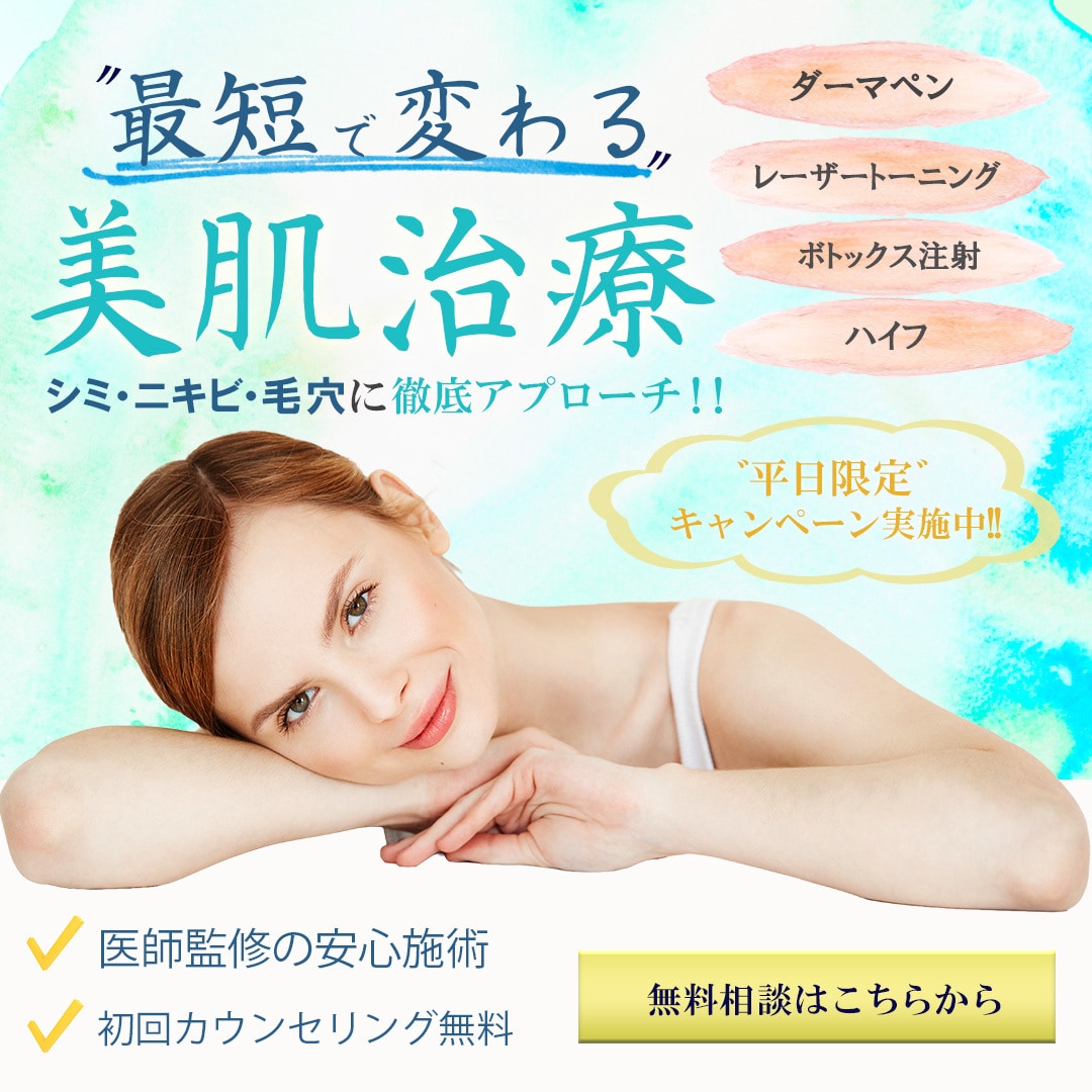一瞬で目惹くクリックされやすいバナー、作ります 女性向け・美容系デザイン・修正無制限 イメージ3