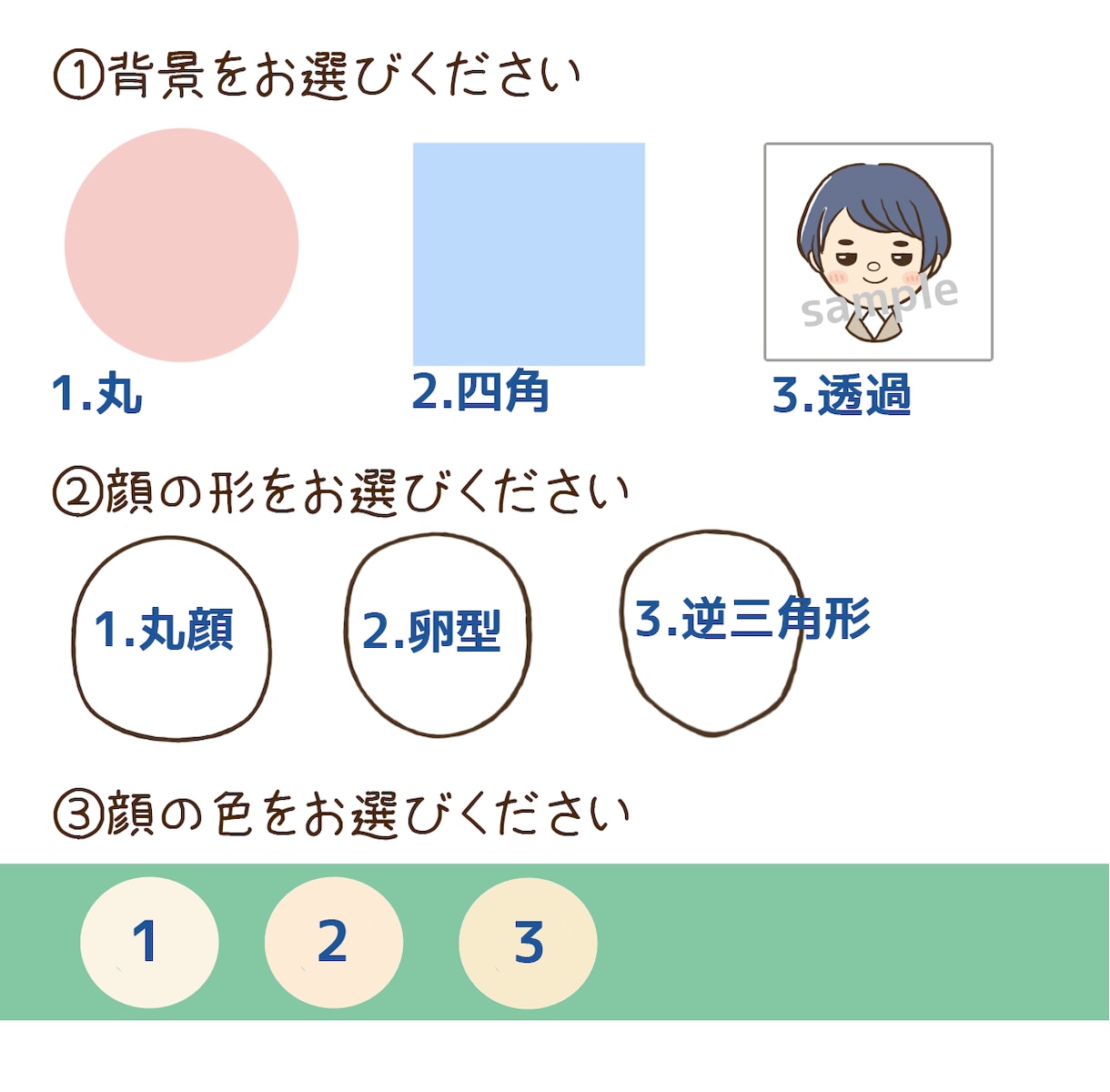 ゆるっとかわいいアイコン描きます Twitter、Instagram、Tik Tok等使える！ イメージ2