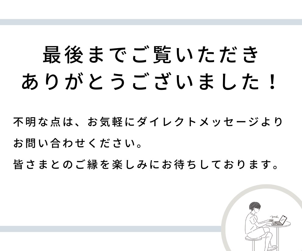 SEO対策のできた高品質な記事を作成します 想いを言葉に残すのも、検索上位を狙うのもお任せください。 イメージ8