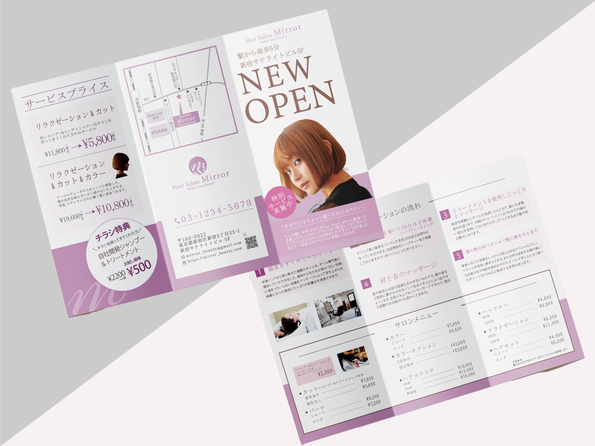 パンフレットデザインならココ！見やすく作製します 安い、見やすい、分かりやすい、世界観を大切にデザインします。 イメージ9