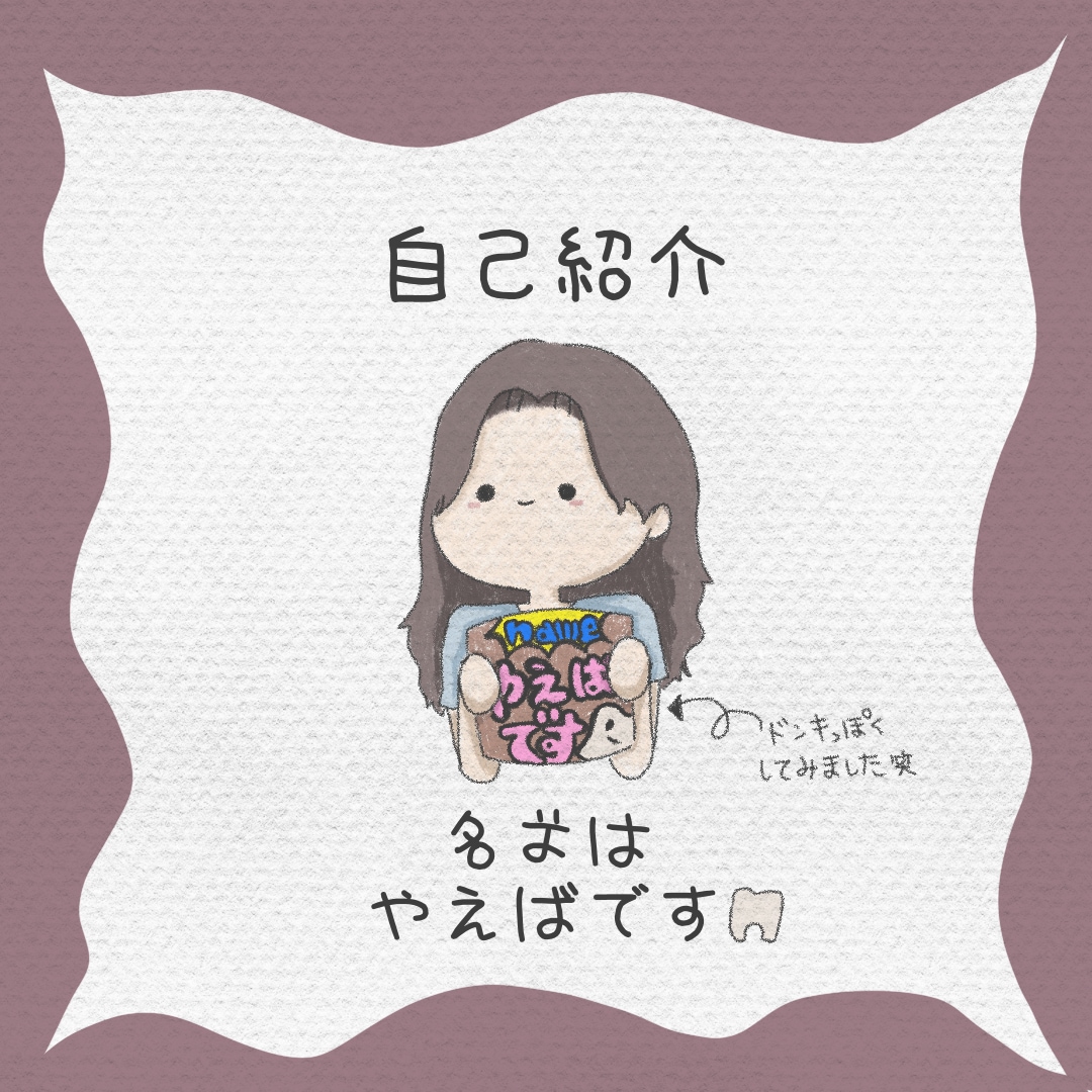 絵本風のほのぼのイラストで自己紹介漫画お作りします 絵本の主人公に？！ほのぼの自己紹介漫画作ります イメージ2