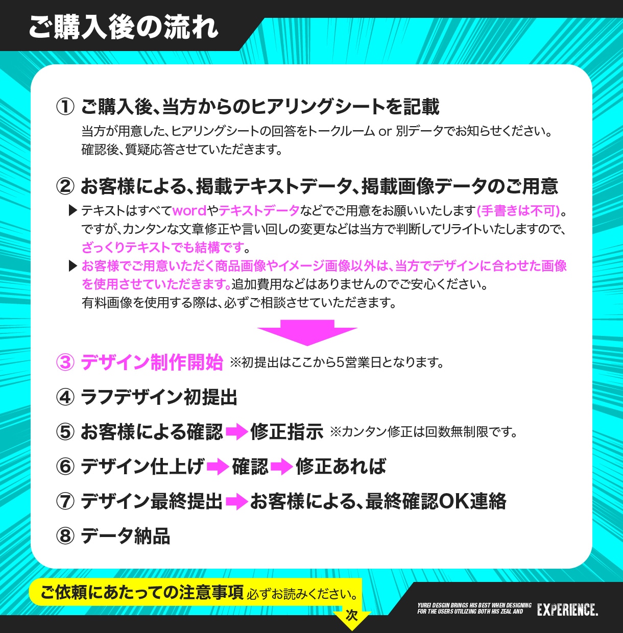 実務26年デザイナーが低価格で高品質チラシ作ります カンタン修正は回数無制限！起業・新装開店・販促を手伝います！ イメージ4