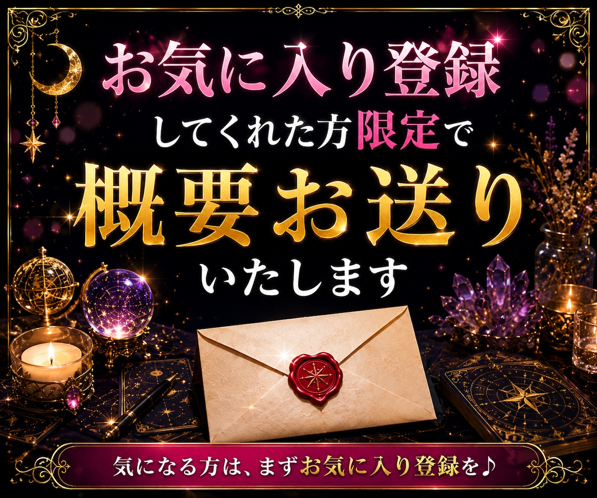 占い✕コンテンツ販売の仕組み化を全て教えます 初心者でもわかる完全ロードマップ/簡単3ステップで始める イメージ2