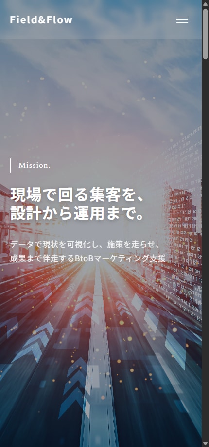 現役フリーランスが忠実にコーディングします レスポンシブ対応込み｜無料修正あり イメージ7