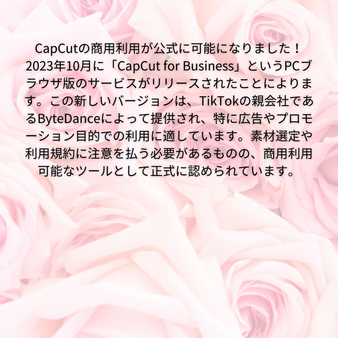 女性向け！！Youtube動画編集します 女性のセンスで女性向けのYoutube動画編集をします！ イメージ2