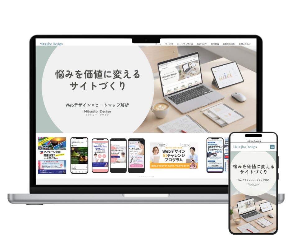 WordPress　ホームページ作ります 修正（無制限）！SEO対策、集客につながる導線設計いたします イメージ2