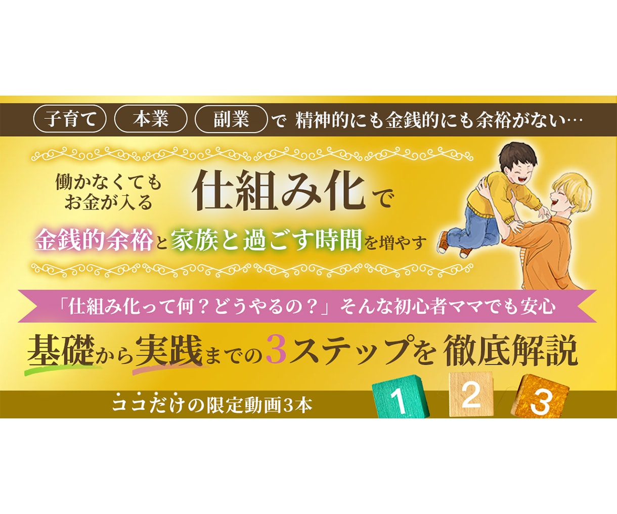 女性向けのBrainやnoteのバナーを制作します 訳あり特価★先着１名限定★女性目線ならではの提案をします！ イメージ4