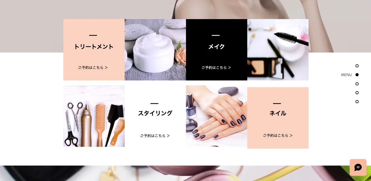 初心者でも安心！管理が簡単なサイトを作成します 〜個人事業主・中小企業様！必見！低価格で高品質なページを〜 イメージ3
