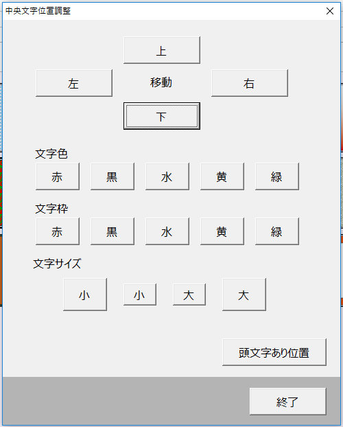 カスタマイズ自由！千社札ステッカーツール提供します 市販ツールやフリーソフトで満足できなかった方へおすすめです！ イメージ3