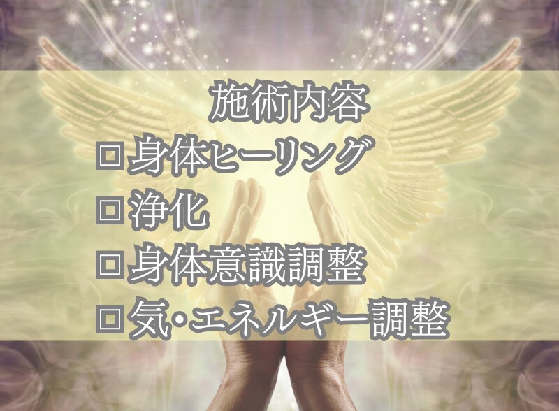 魂が整う遠隔ヒーリング　心身の疲れリセットします 気力が戻ると、運命が動き出します イメージ2
