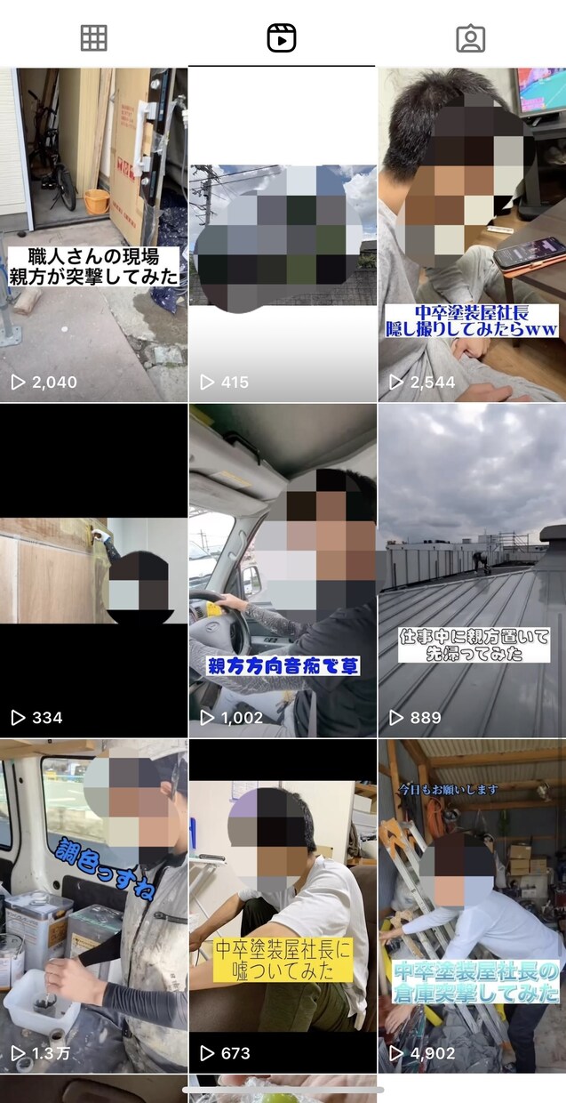 1分動画をTikTokのような動画に編集します バズってる動画の要素を取り入れます。 イメージ1