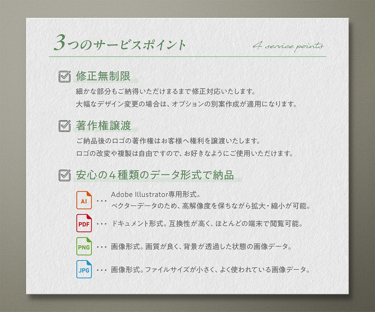 ストーリーを感じるオシャレなロゴを作成します 修正無制限・著作権譲渡・Aiデータ込み イメージ9