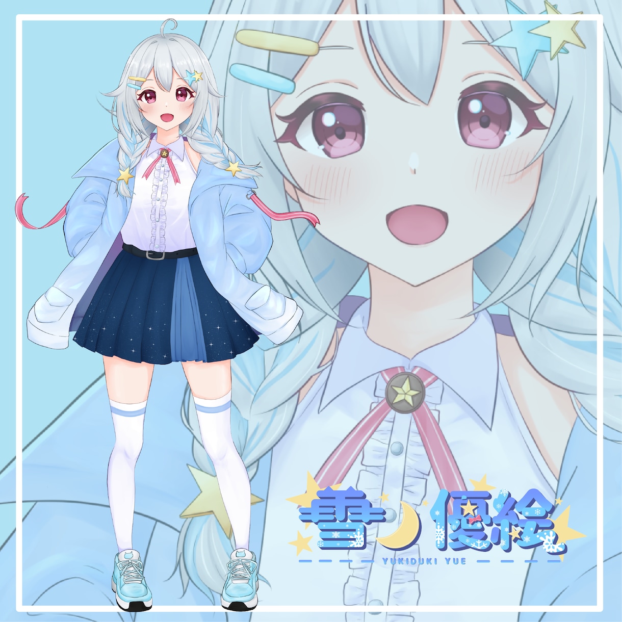 商用OK！可愛いアニメ系の立ち絵などを制作します キャラクターのコンセプトにそったデザインを心がけます！ イメージ3