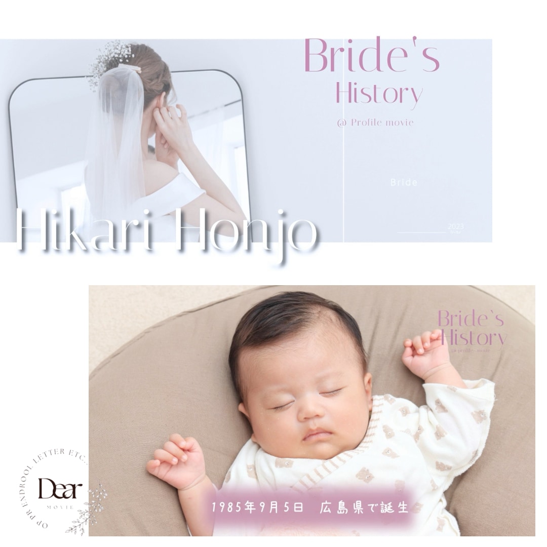 500組以上の実績 |  結婚式ムービー制作します 言葉にできない想いを、映像に。 イメージ4