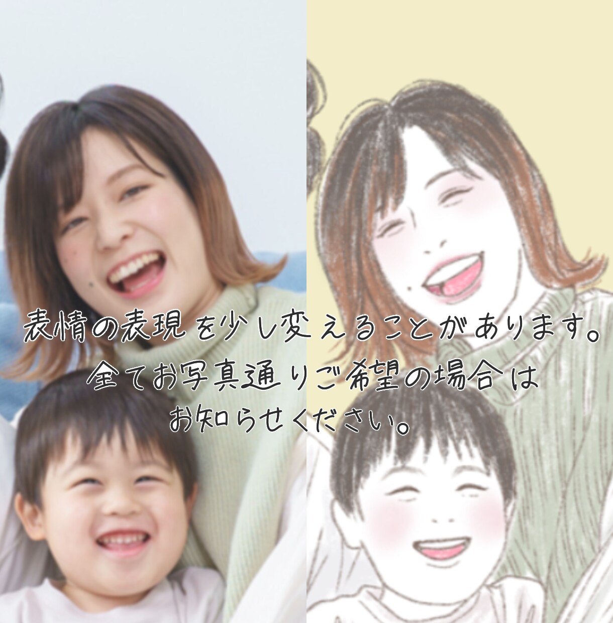 お写真を元に優しいアナログ風似顔絵お描きします シンプルさもリアルさもちょうどいい！記念日、プレゼントに☆ イメージ9